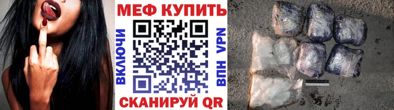 Где продают наркотики Абинск MDMA Меф мяу мяу ГАШ Бошки Шишки