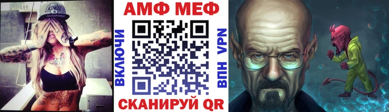 АМФЕТАМИН VHQ  закладка  kraken рабочий сайт  Абинск 