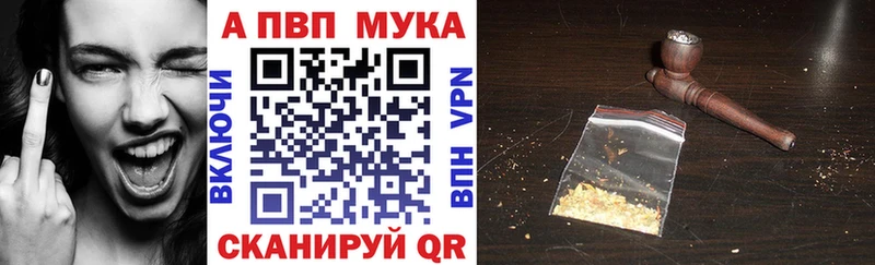 МЕГА зеркало Абинск Alfa_PVP Crystall сколько стоит