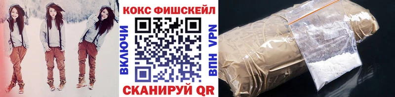 Cocaine Эквадор  Абинск 