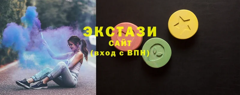 закладка  Абинск  Ecstasy Cube 