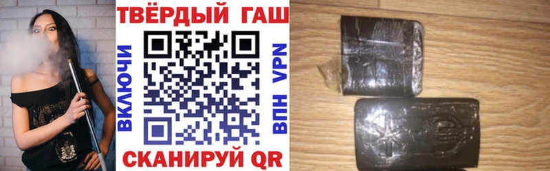 ГАШ гарик  Абинск 