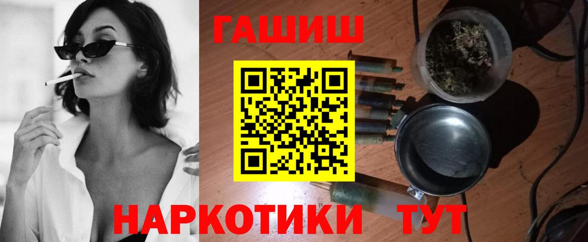 ГАШ  Абинск  Канабис  Меф МЯУ МЯУ кристаллы  ЭКСТАЗИ  Кетамин  Вход с VPN  КОКАИН 