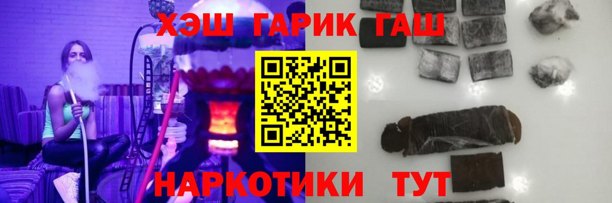 Гашиш Ice-O-Lator  Абинск  Гашиш hashish 