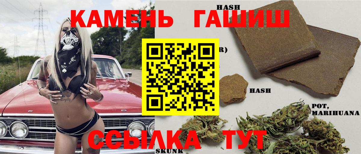 ГАШИШ VHQ Абинск