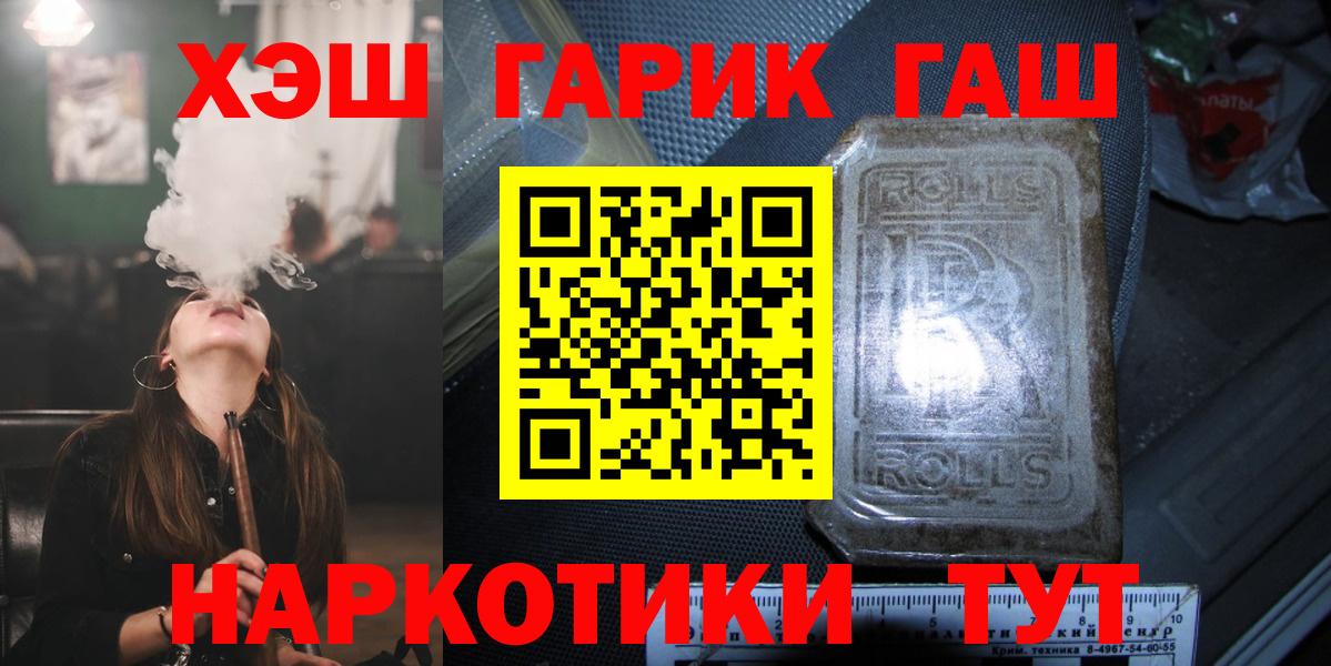 Гашиш Cannabis Абинск