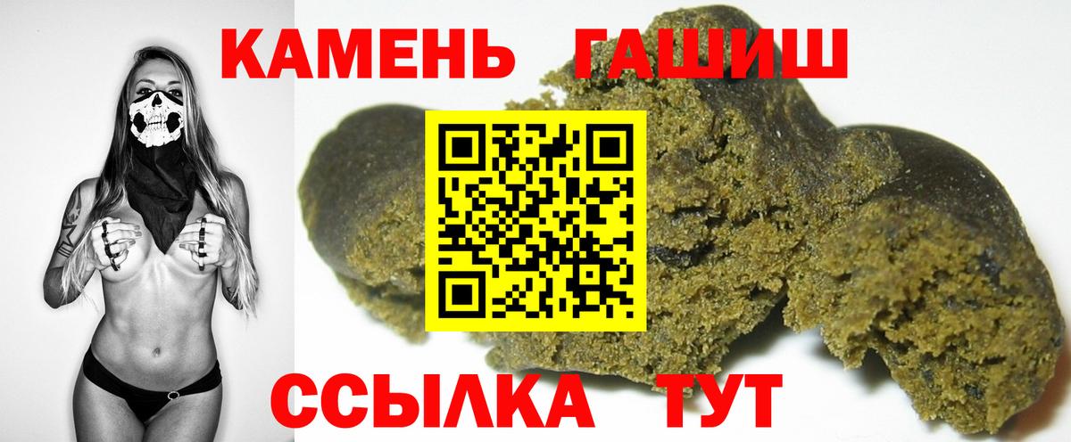 Абинск  ГАШ 40% ТГК  Вход с VPN 