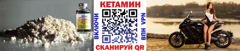 продажа наркотиков  Абинск  КЕТАМИН ketamine 
