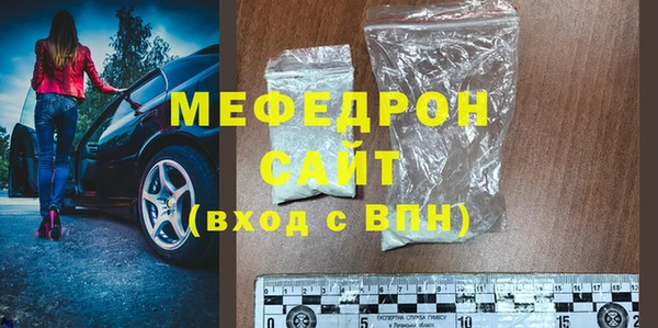 спиды Протвино