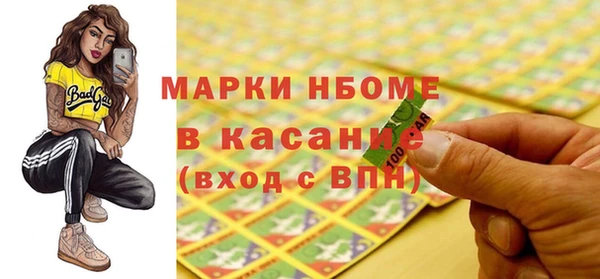спиды Протвино