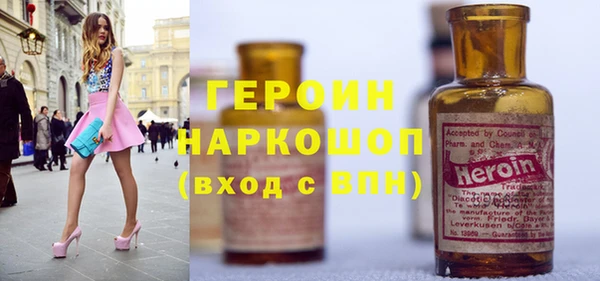 спиды Протвино