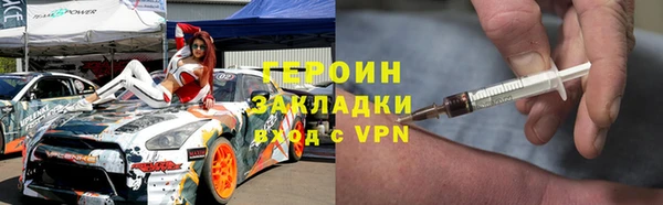 герыч Приозерск