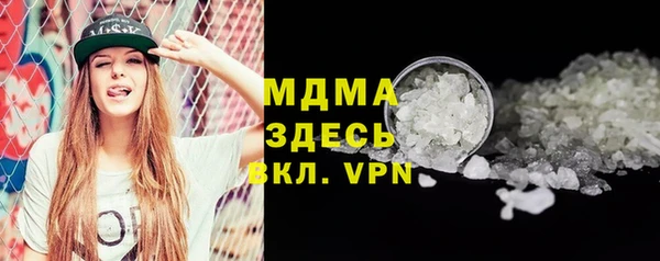 соль ск Покров