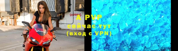 соль ск Покров