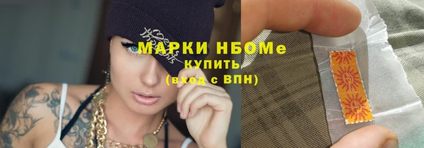 спиды Протвино