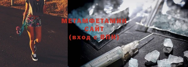 спиды Протвино