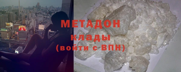 гашишное масло Покровск