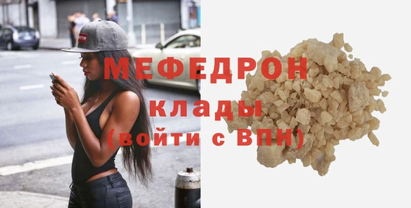 spice Пролетарск