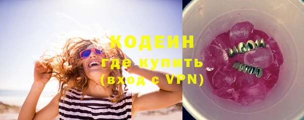 соль ск Покров