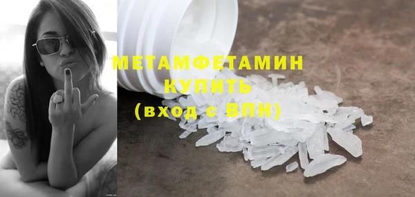 гашишное масло Покровск