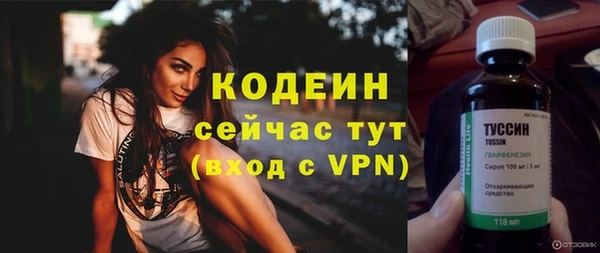 spice Пролетарск