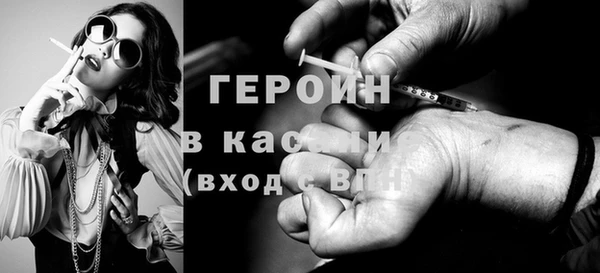 spice Пролетарск