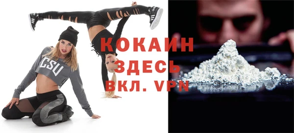 спиды Протвино
