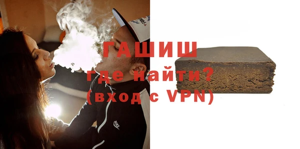 гашишное масло Покровск