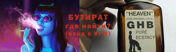 spice Пролетарск