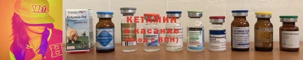 кокаин VHQ Горно-Алтайск