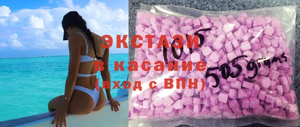 соль ск Покров