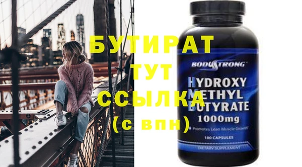 спиды Протвино