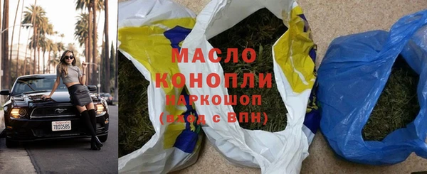 соль ск Покров