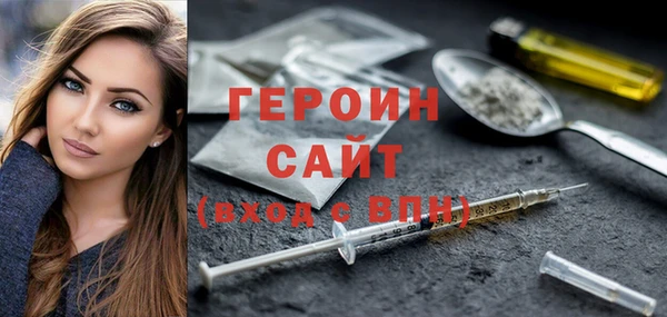 спиды Протвино