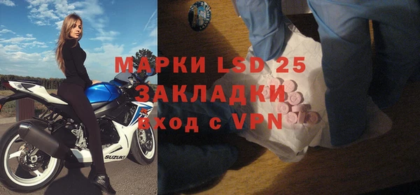 спиды Протвино