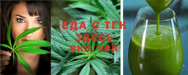спиды Протвино