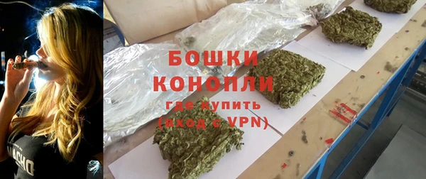 spice Пролетарск
