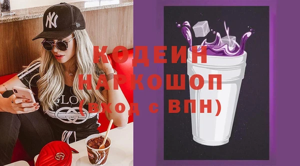 гашишное масло Покровск