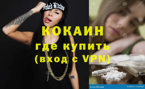 spice Пролетарск