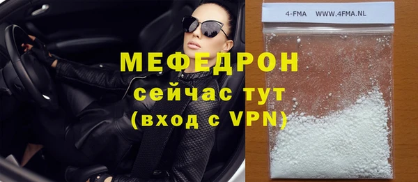 spice Пролетарск