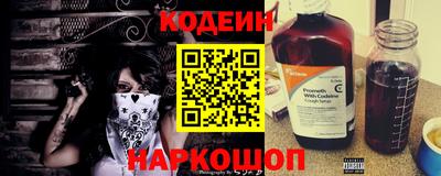 хмурый Гай