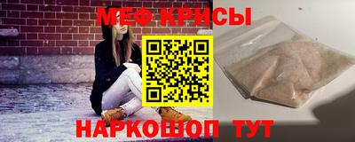 амф Абакан