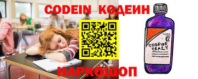 амф Абакан