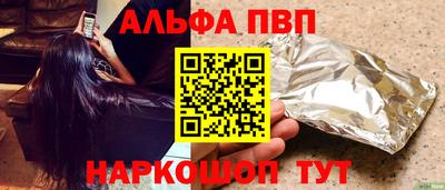 гашишное масло Азнакаево