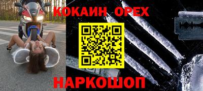 хмурый Гай