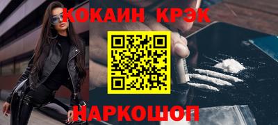 гашишное масло Азнакаево