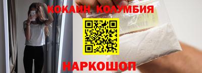 амф Абакан