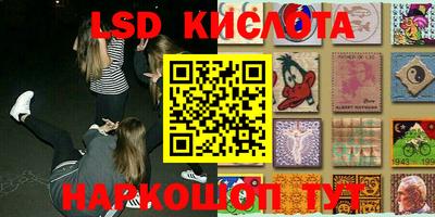 прущий лед Абинск