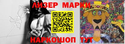 синтетический гашиш Абинск
