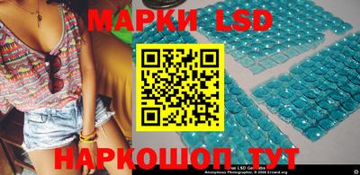 прущий лед Абинск